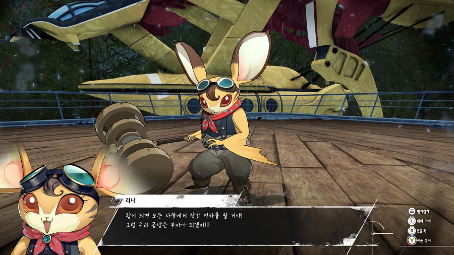 메타포: 리판타지오 스크린샷_10.webp