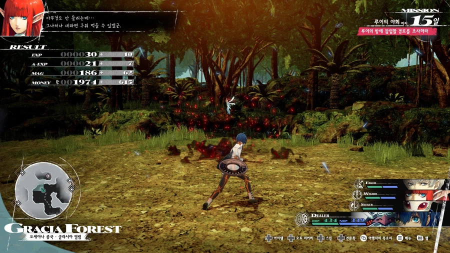 메타포: 리판타지오 스크린샷_11.webp