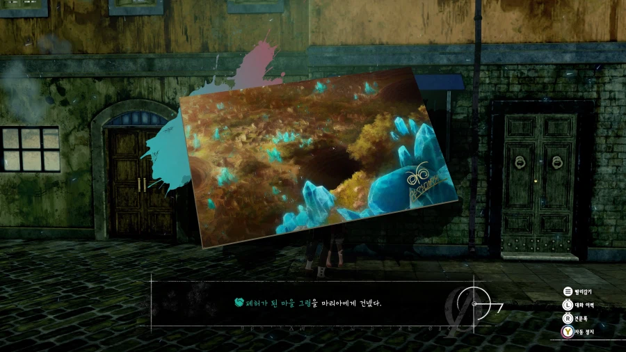 메타포: 리판타지오 스크린샷_13.webp