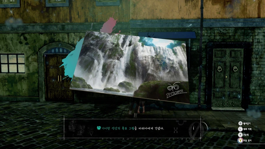 메타포: 리판타지오 스크린샷_14.webp