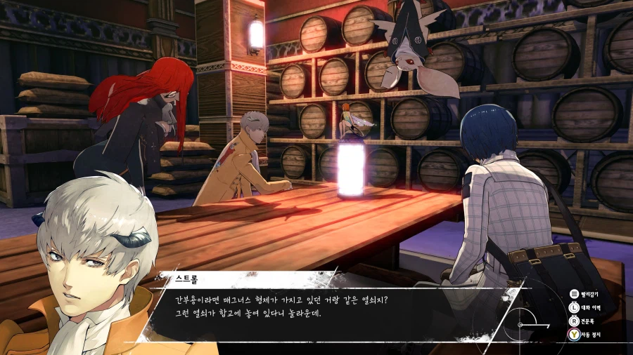 메타포: 리판타지오 스크린샷_17.webp