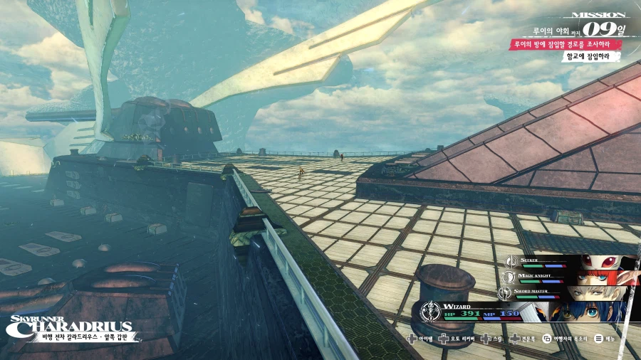 메타포: 리판타지오 스크린샷_16.webp