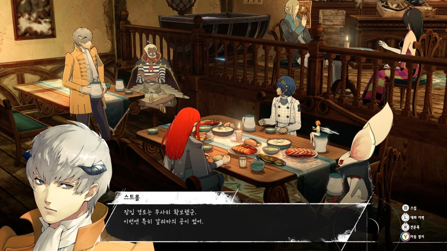 메타포: 리판타지오 스크린샷_19.webp