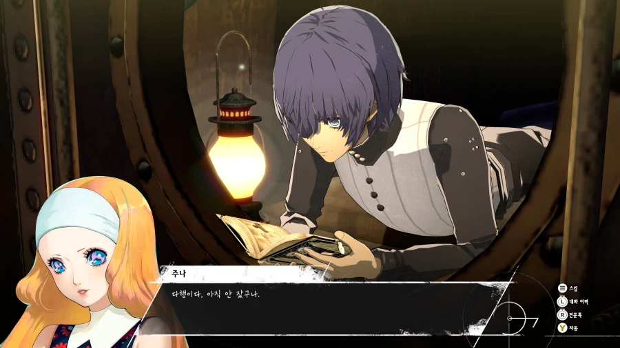 메타포: 리판타지오 스크린샷_22.webp