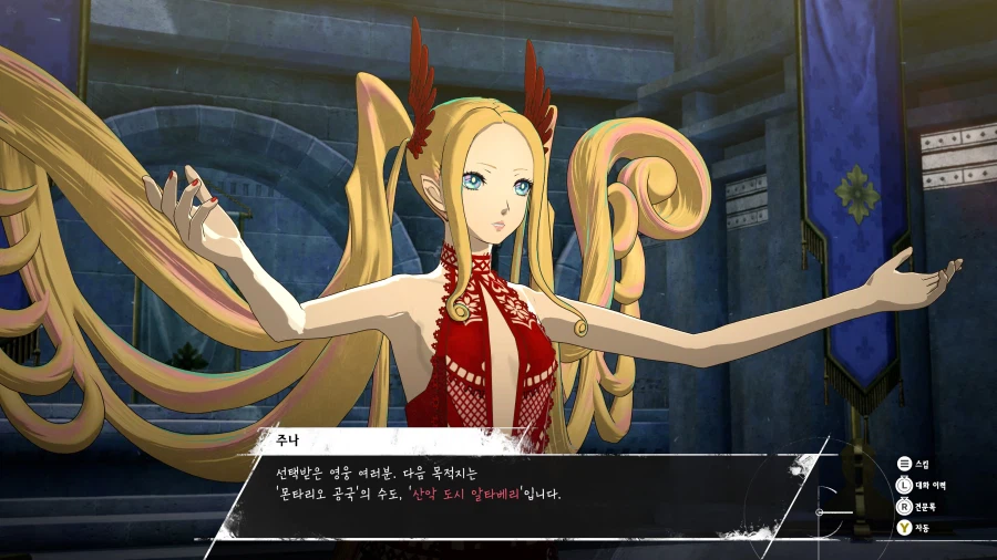 메타포: 리판타지오 스크린샷_23.webp