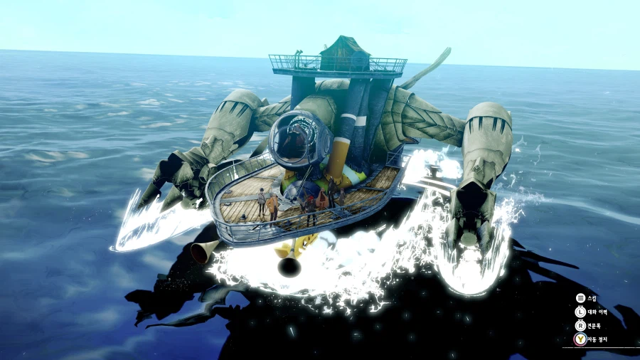 메타포: 리판타지오 스크린샷_26.webp