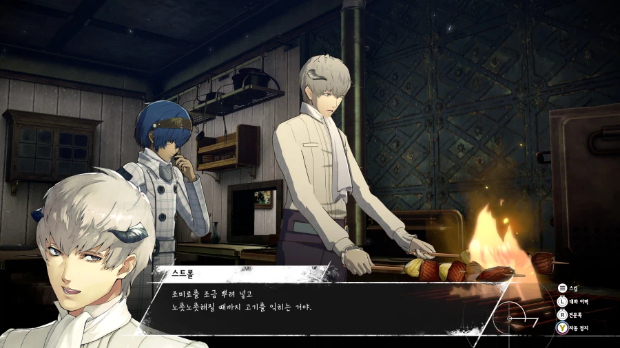 메타포: 리판타지오 스크린샷_28.webp