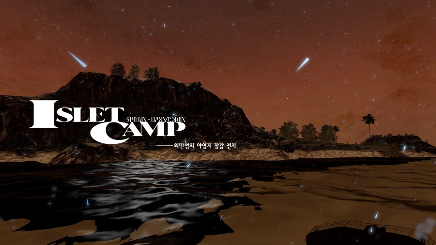 메타포: 리판타지오 스크린샷_32.webp