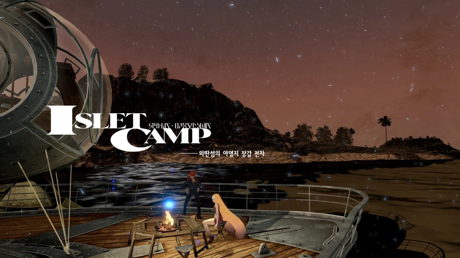 메타포: 리판타지오 스크린샷_33.webp