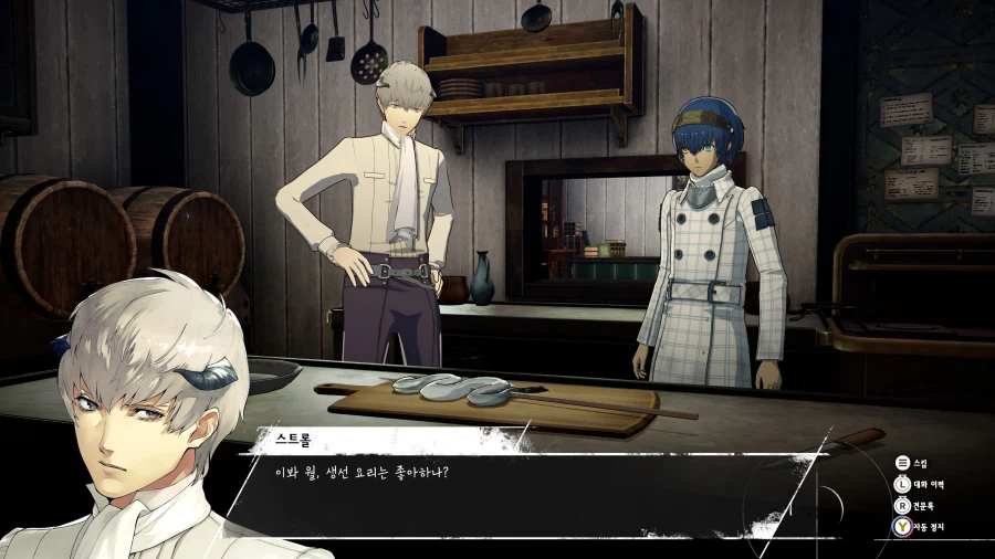 메타포: 리판타지오 스크린샷_36.webp