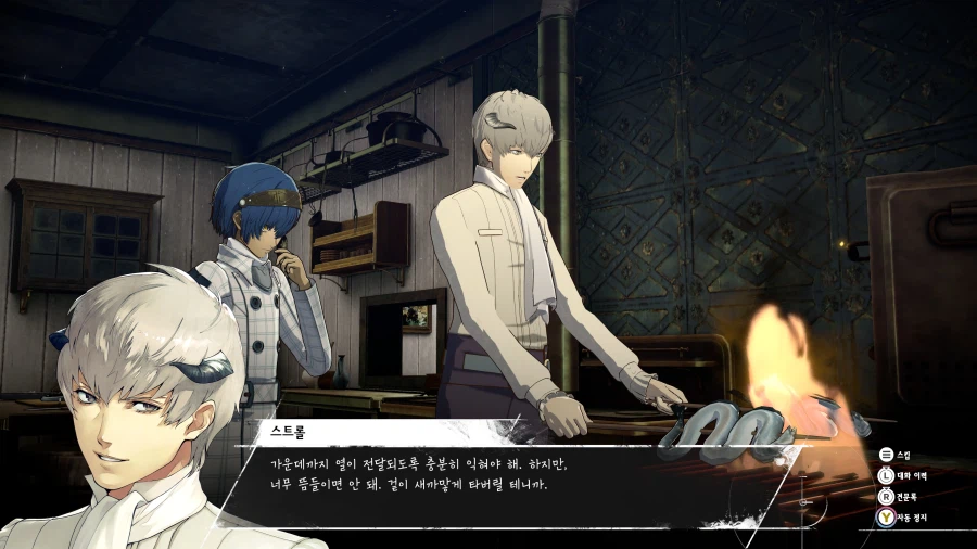 메타포: 리판타지오 스크린샷_37.webp