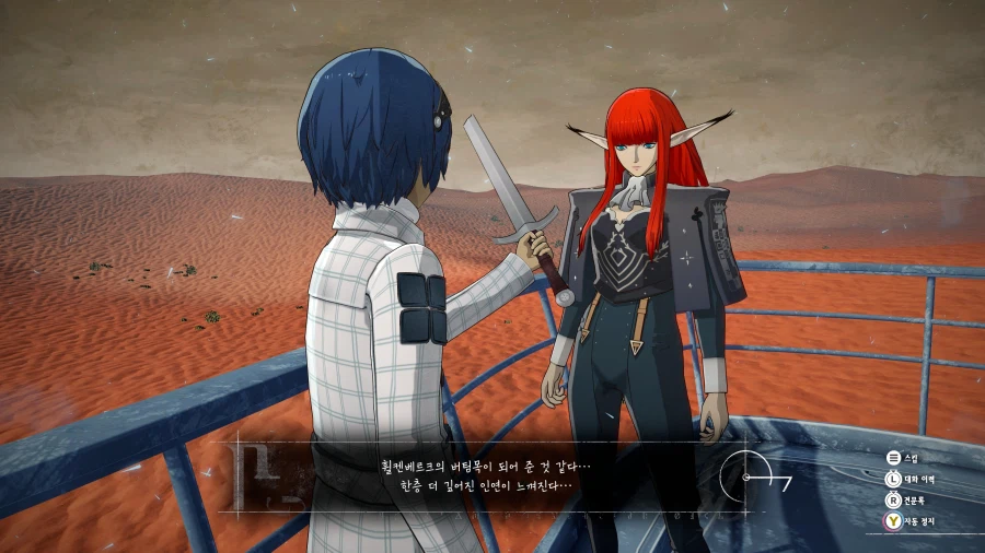 메타포: 리판타지오 스크린샷_38.webp