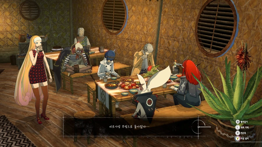 메타포: 리판타지오 스크린샷_41.webp