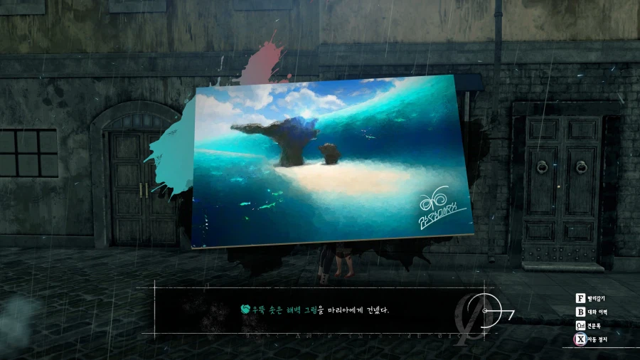 메타포: 리판타지오 스크린샷_42.webp