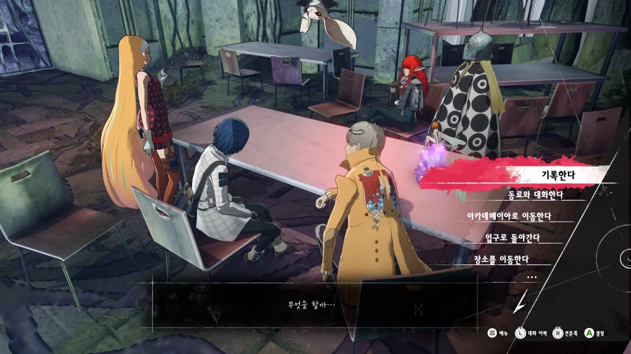 메타포: 리판타지오 스크린샷_43.webp