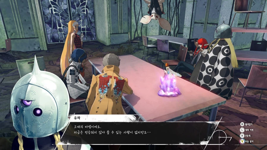 메타포: 리판타지오 스크린샷_44.webp