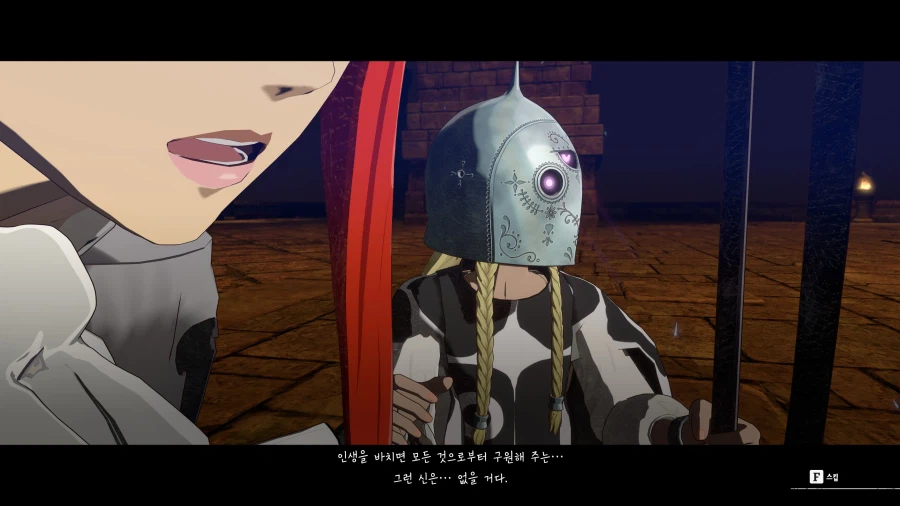 메타포: 리판타지오 스크린샷_47.webp