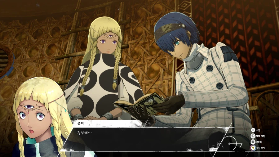 메타포: 리판타지오 스크린샷_52.webp