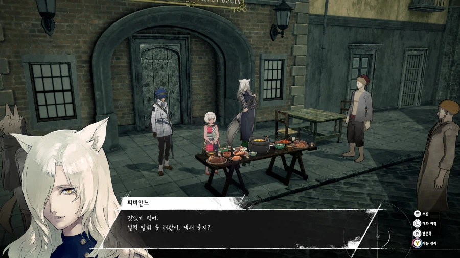 메타포: 리판타지오 스크린샷_53.webp