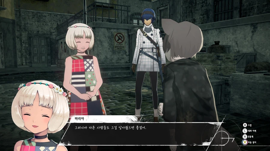 메타포: 리판타지오 스크린샷_55.webp