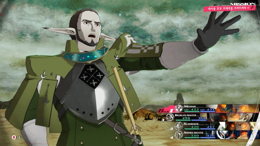 메타포: 리판타지오 스크린샷_63.webp