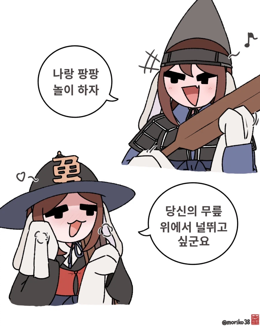 팡팡놀이 vs 여성상위_1.webp