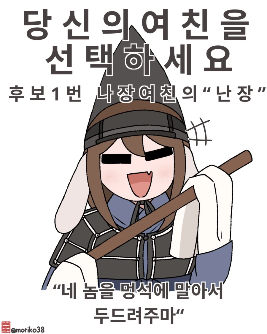 팡팡놀이 vs 여성상위_2.webp