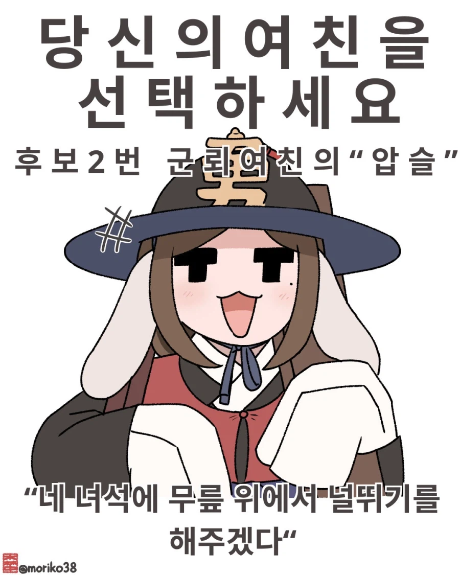 팡팡놀이 vs 여성상위_3.webp