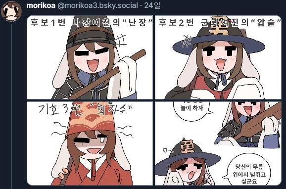 팡팡놀이 vs 여성상위_5.webp