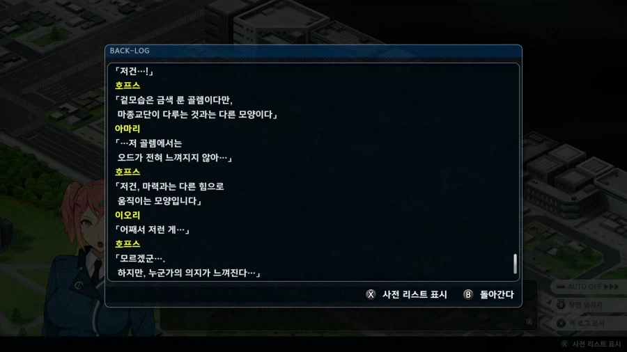 슈퍼로봇대전 Y_28.webp