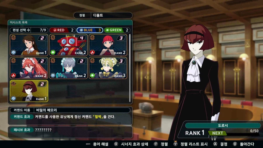 슈퍼로봇대전 Y_29.webp