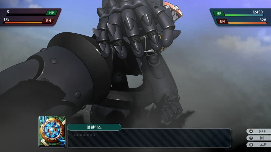 슈퍼로봇대전 Y_70.webp