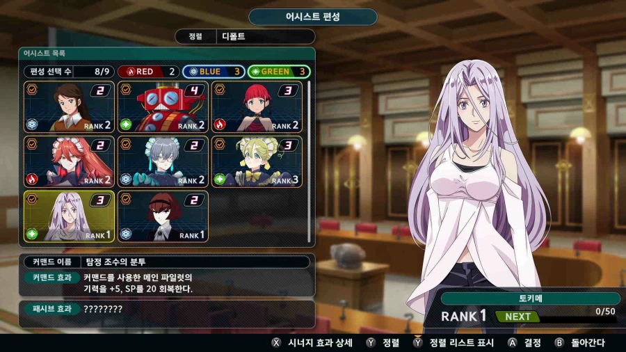 슈퍼로봇대전 Y_71.webp