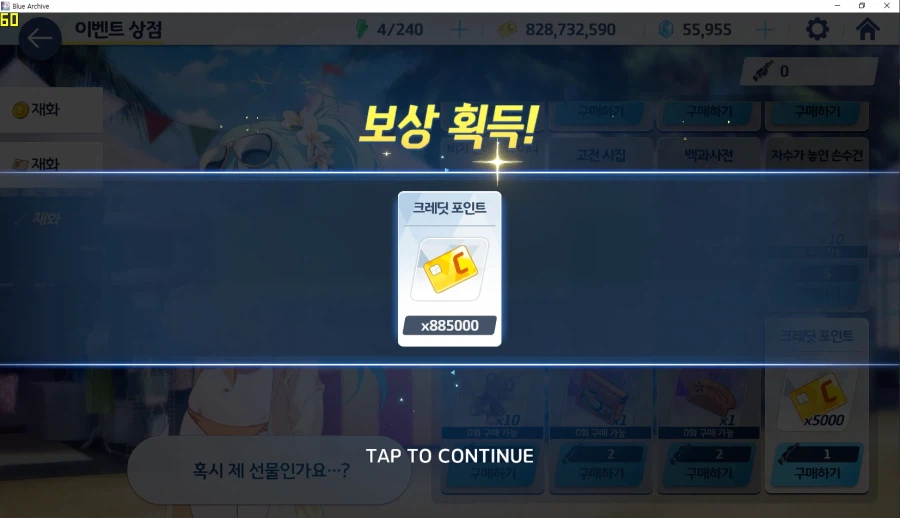 이벤상점 히요리(수영복) 귀엽긴 하네요._6.webp