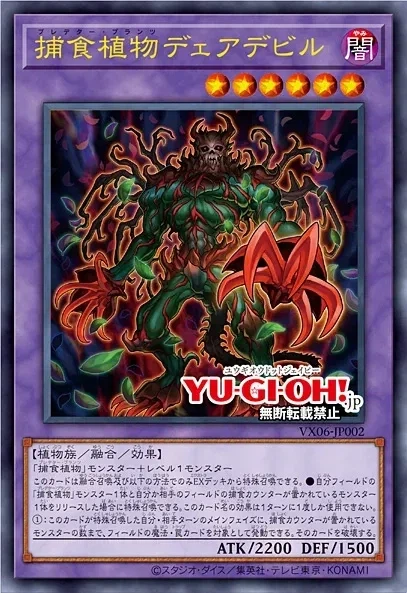 플레데터 플랜츠는 처음부터 이랬어야 했던 생각이..._4.webp