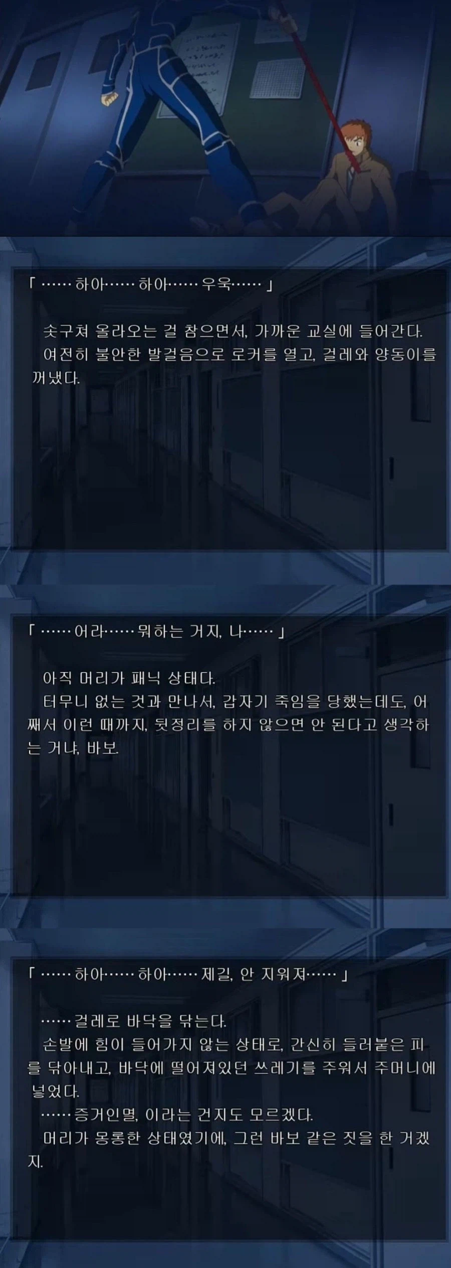 페이트) 타입문식 두 가지 광기 표현법_2.webp