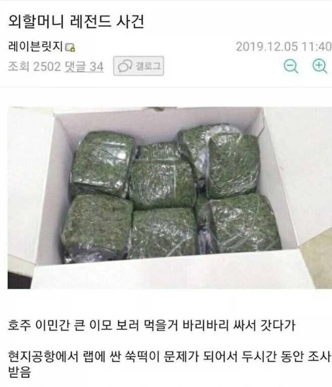 공항에 가져갈때 조심해야하는 음식들_1.webp