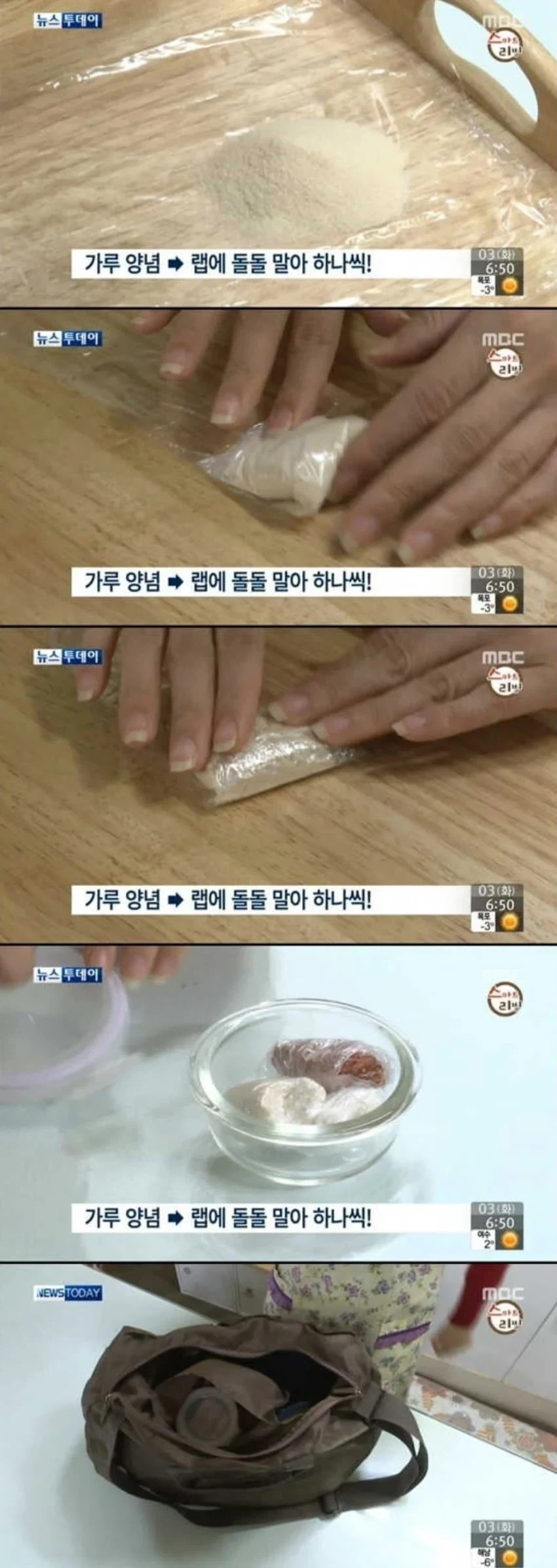 공항에 가져갈때 조심해야하는 음식들_4.webp