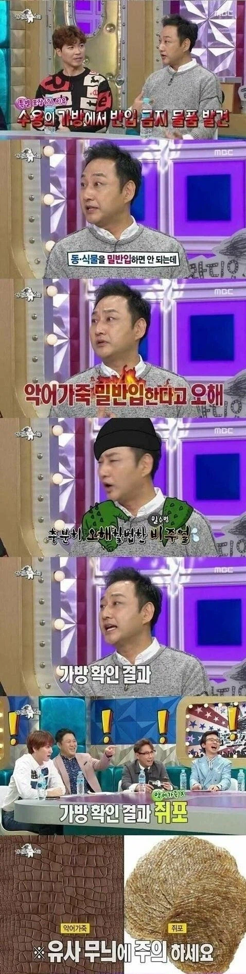 공항에 가져갈때 조심해야하는 음식들_5.webp