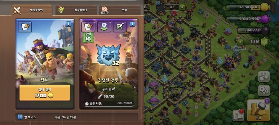 운동하면서 경쟁전 끝냈다._1.webp