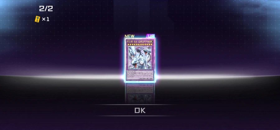 지금까지의 4주년 팩 결과들_2.webp