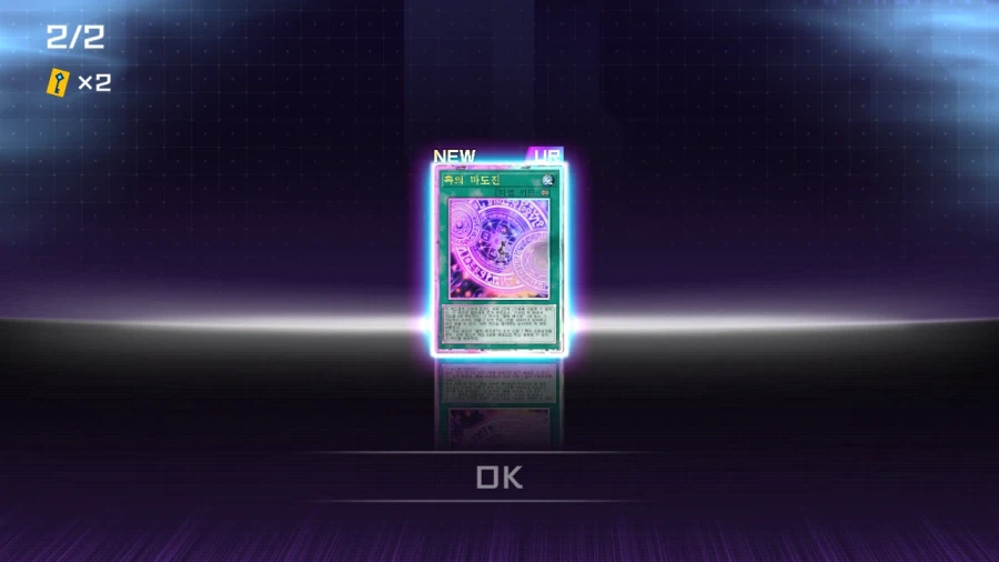 마듀) 4주년 팩 2회차 로얄_1.webp