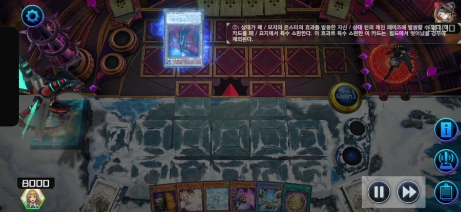 마듀) 0턴 K9 한테 이거 던지니 재밌다 ㅋㅋㅋㅋ_1.webp