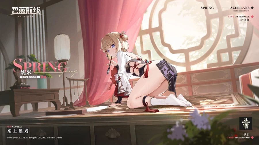 스킨소개) Z23_1.webp