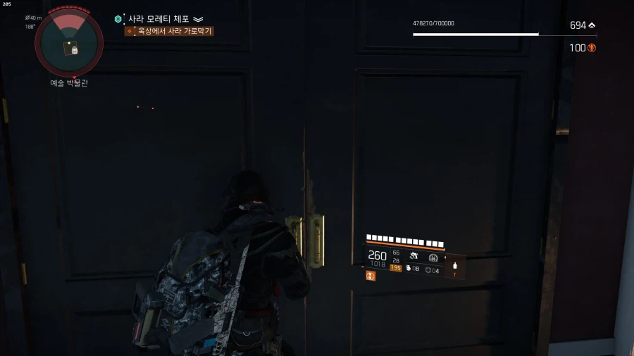 최근에 디비전2 시작하고서 진행중입니다만..._1.webp