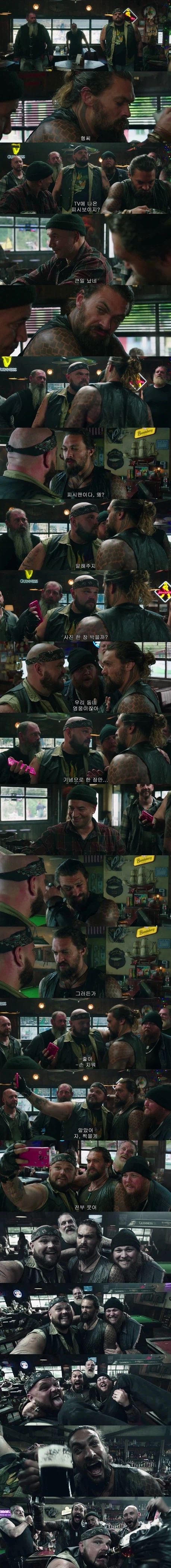 또 흔한 동네 텃세들의 괴롭힘 장면이군.._1.webp