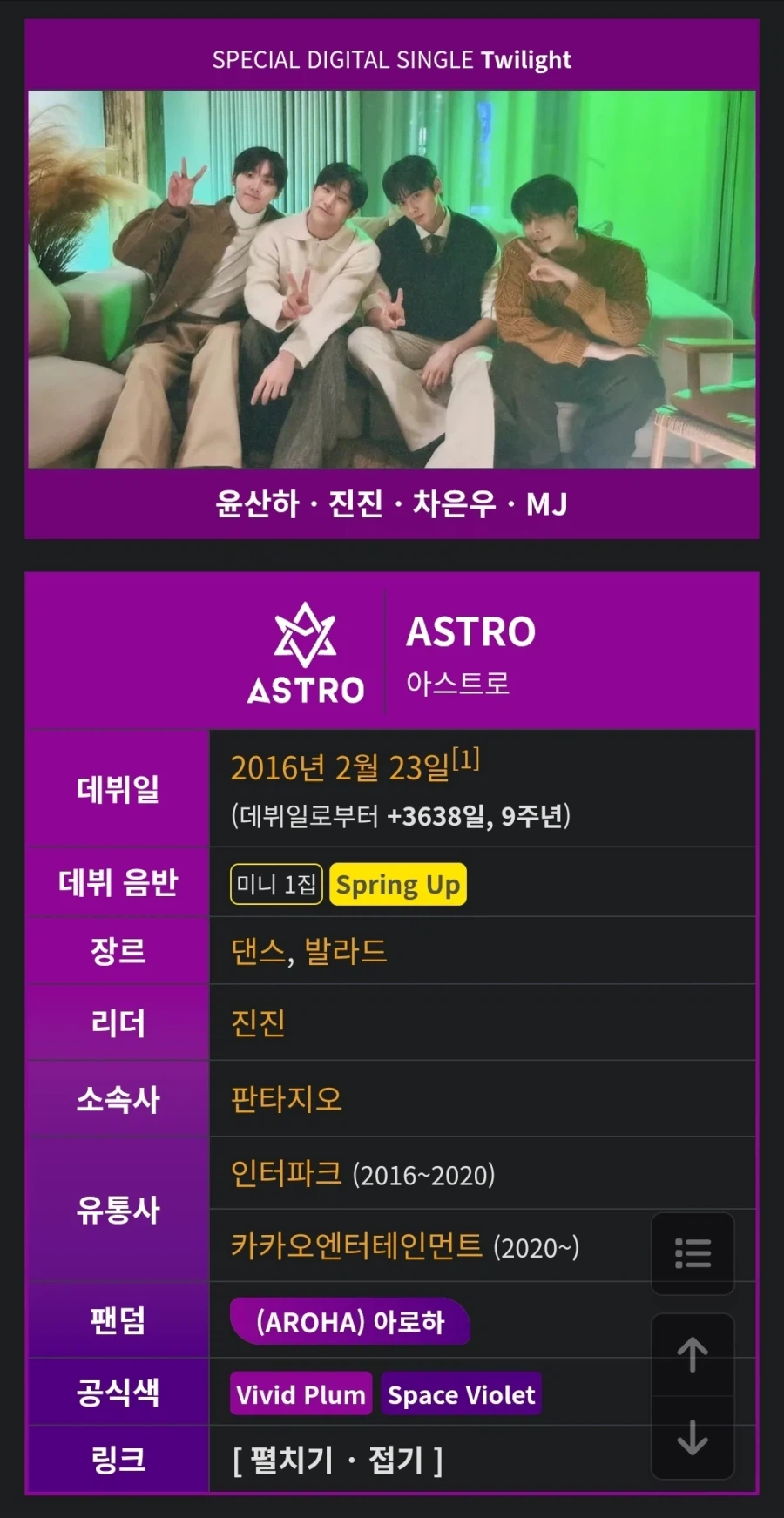 차은우 관련해서 놀란것 .jpg_2.webp