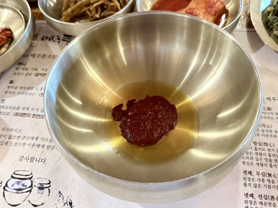 건강한 청국장 수육 정식_8.webp