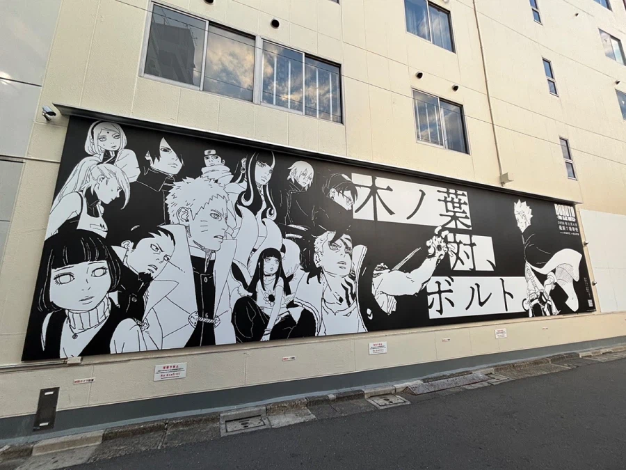 보루토) 2부 7권 발매 기념 광고 게재 & 특설 사이트 개설_1.webp