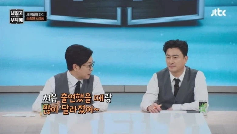 요리사들이 냉부에 출연하면 겪는 변화_1.webp